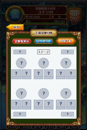 sub7