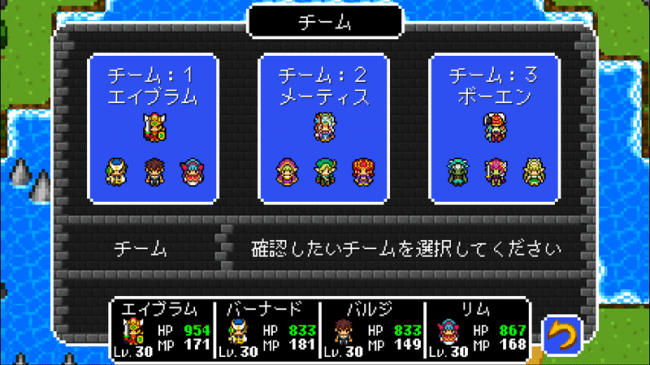 team