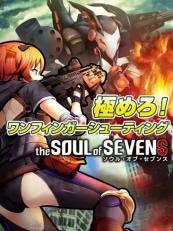 thesoulofsevens_2