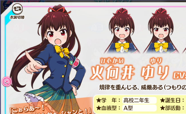 バトハイ