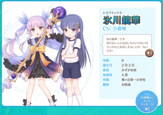 プリンセス