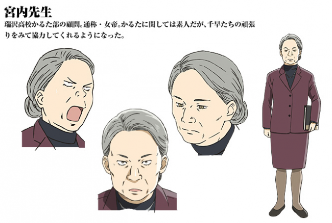 宮内