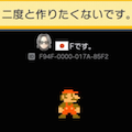 新年一発目の茶番!毎度どんちゃん騒ぎのキヨ。フジのマリオメーカー!の画像