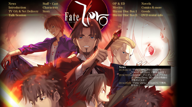 Fate/Zero