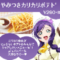 【ココス×ラブライブ!】ライバー全員ココス集合な!限定メニューを食べてラブライブ!グッズをゲットできるキャンペーンまとめの画像