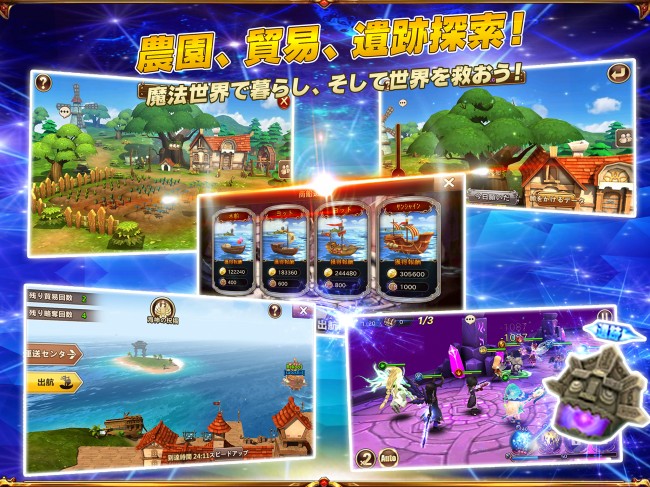 疲れたらのんびりと一休み！農園でみんなと交流をしよう！