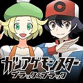 【1/8配信復活!】『カツアゲモンスター ブラック&ブラック』、アプリゲットで瞬く間に1位になるも、1日で配信停止に。配信再開を期待!の画像