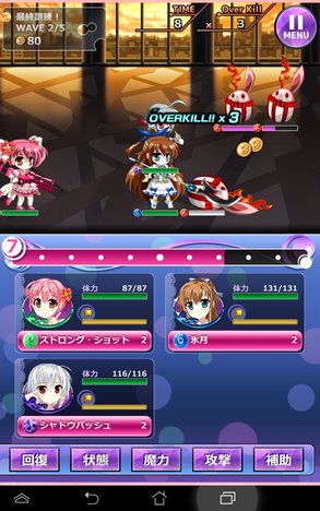 8494_screen_1