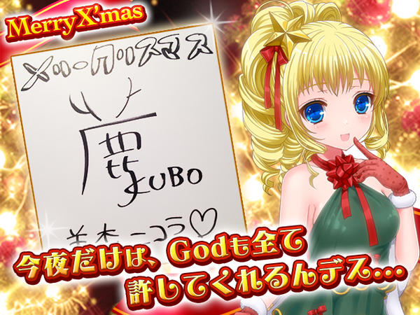 美森ニコラちゃん役！サイン入り！