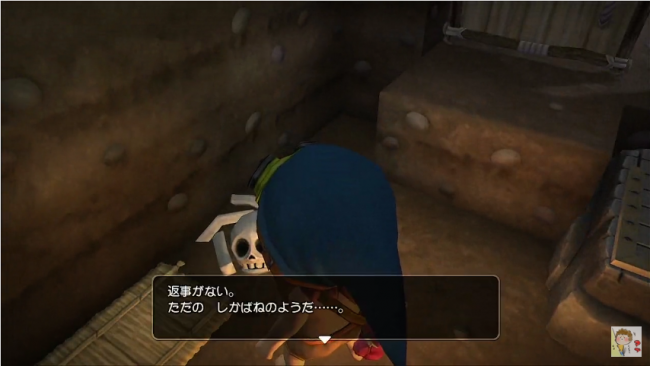 13分58秒