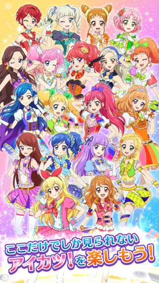 無料でも楽しめる「フォトカツ」。じっくり遊びたい！