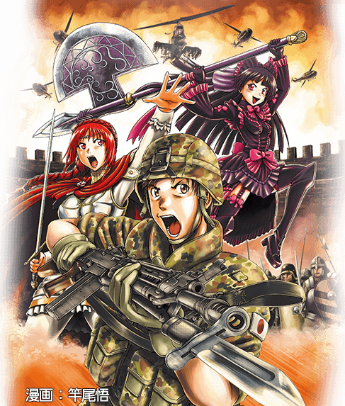 画像出典：http://www.gate-alphapolis.com/