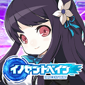 学園異能スリングショットアクションRPG「イノセントベイン」事前登録者数5万人突破!の画像