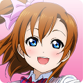 『ラブライブ！スクールアイドルフェスティバル』 国内ユーザー数1400万人突破！ラブカストーンを計7個プレゼントの画像