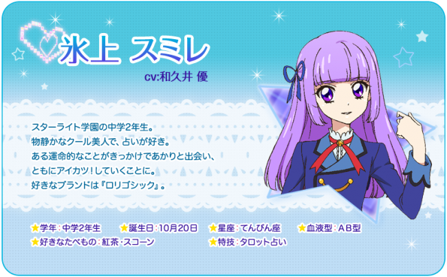 ikatu_002