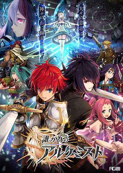 keyvisual