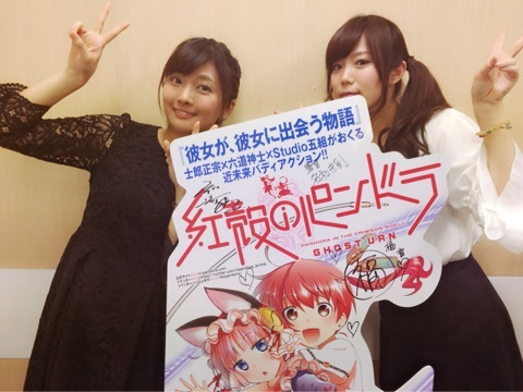 画像出典：http://ameblo.jp/sanae66/