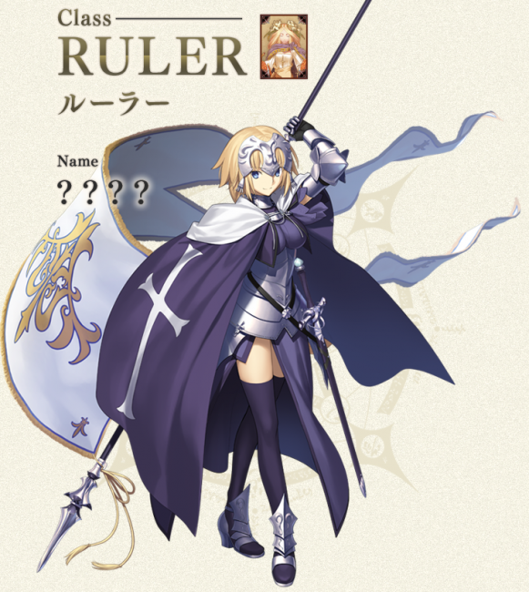 画像出典：http://www.fate-go.jp/servant/servant_2.html
