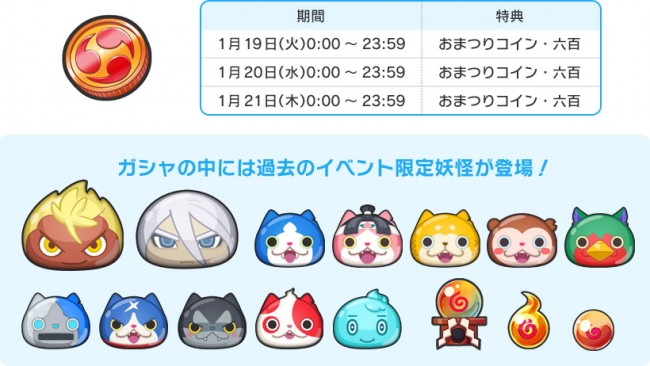 puni