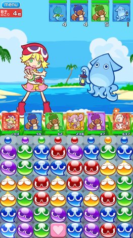 puyo01