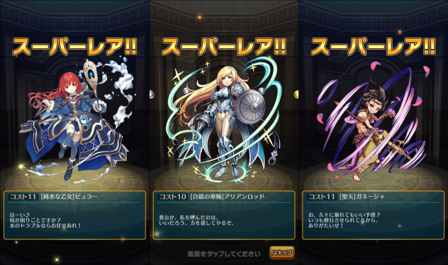 レア