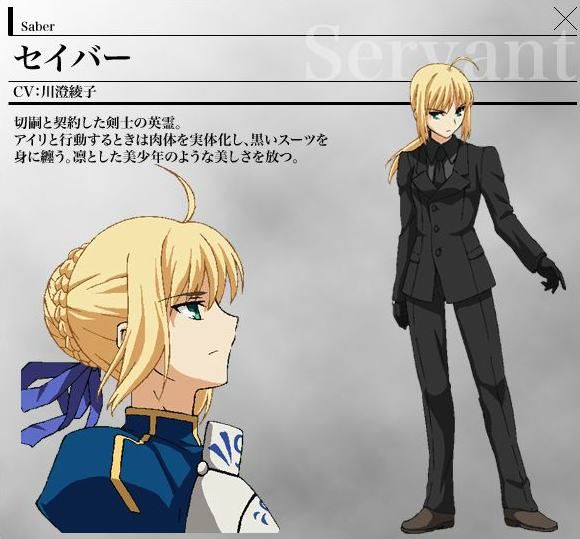 saber