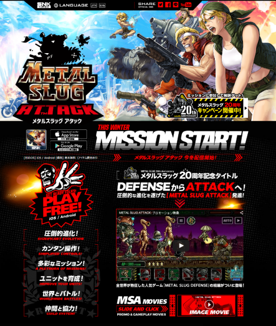 website_JP