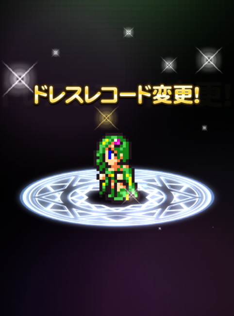 04_ffrk_Lydia