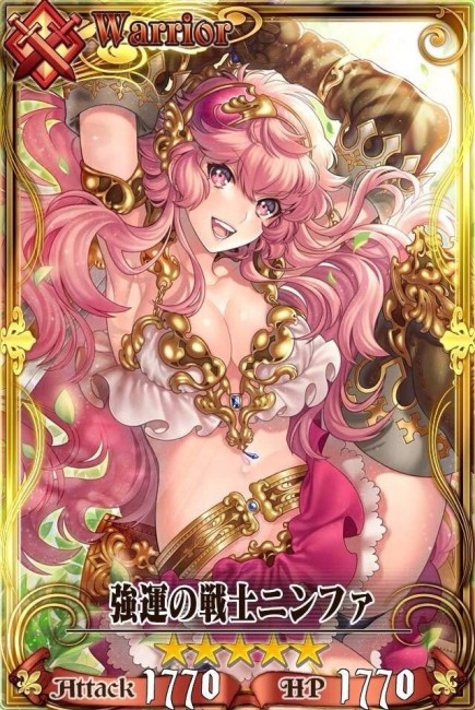 画像出典：http://xn--eckfza0gxcvmna6c.gamerch.com/