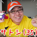 はい！ポケモンファンは注目！！特に初代世代！ついに日本で発売されたニンテンドー2DSとポケモンを瀬戸弘司が解説！の画像