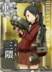 116mikuma