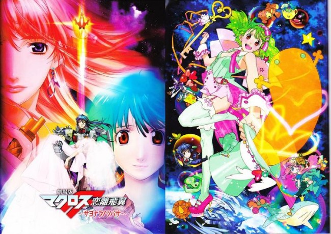 ▲出典：http://macross.jp/