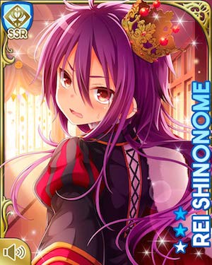 東雲レイ役で出演