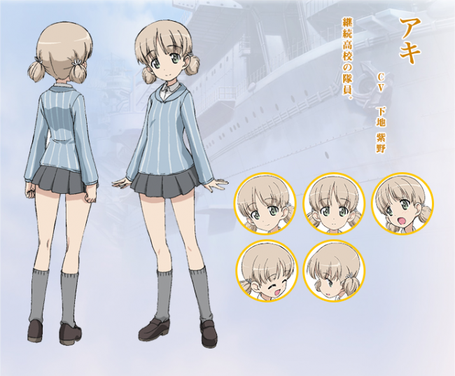 ｱｷ