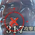 立体起動装置を使いエレンになりきれ!「進撃の巨人」のゲームのリアリティの高さに原作ファンも納得!巨人になかなか攻撃が効かないのも原作通り!?ポッキーの「進撃の巨人」実況プレイ!の画像