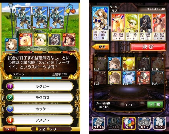 5588_screen_1