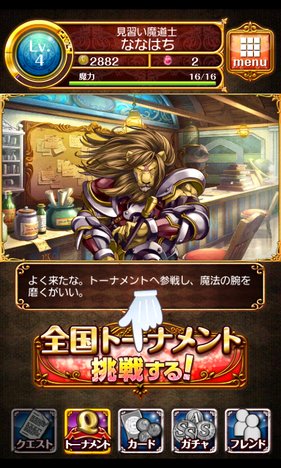 5588_screen_3