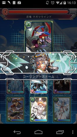 5610_screen_1