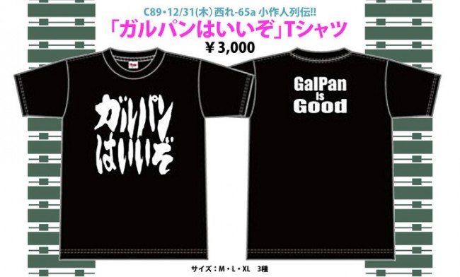 http://www.tinami.com/view/821148