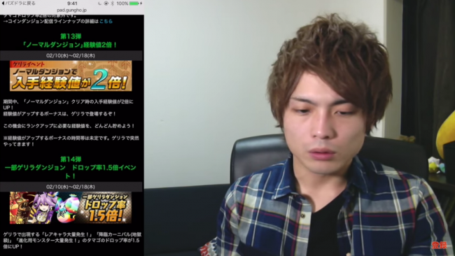 スクリーンショット 2016-02-10 15.55.45
