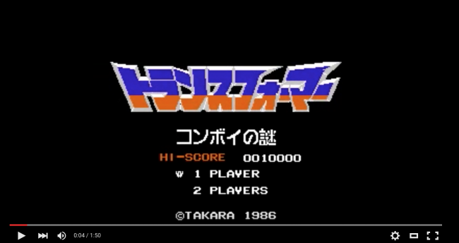 元祖死にゲー