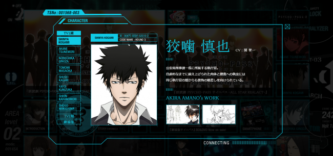 FireShot Capture 28 - アニメ「PSYCHO-PASS サイコパス」 - http___psycho-pass.com_