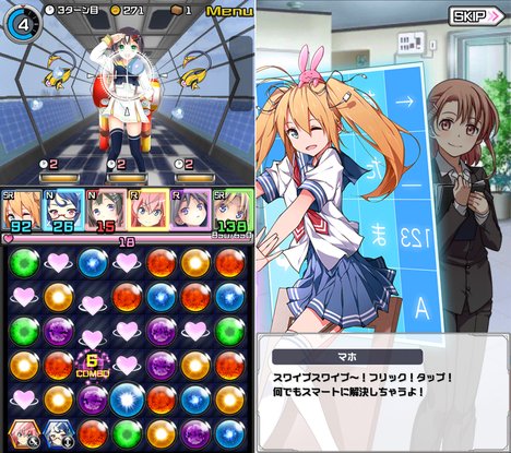 8583_screen_1
