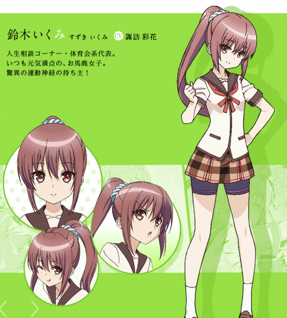 ▲引用元：https://www.vap.co.jp/jinsei/character/index.html