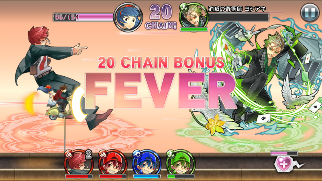 フィーバー