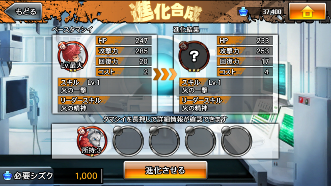 SPアキラ