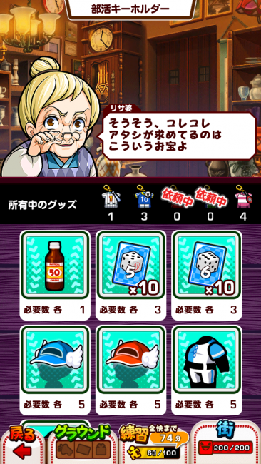 コレクション