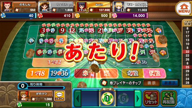 ルーレット