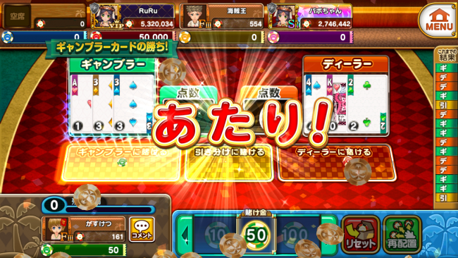 バカラ