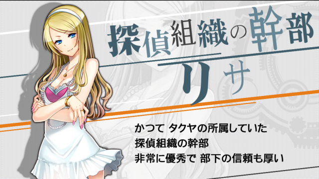 リサ役で出演！